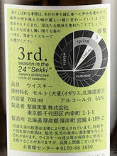 Load image into Gallery viewer, Akkeshi Twenty-Four Seasons Keichitsu — Single Malt