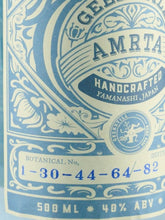 Load image into Gallery viewer, Amrita Gin 14th 1-30-44-64-82