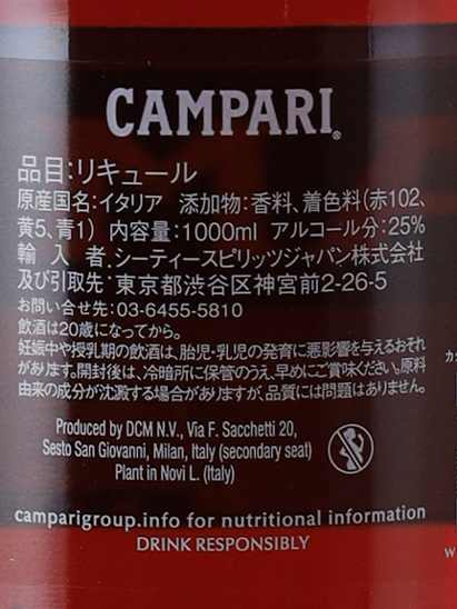Campari 1L