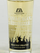 Load image into Gallery viewer, Amahagan Atomizer Heavily Peated 40ml