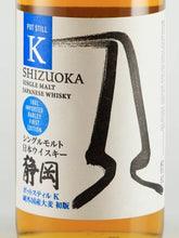 Load image into Gallery viewer, Single Malt Whisky Shizuoka Pot Still K Pure Imported Barley