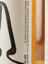 Load image into Gallery viewer, Single Malt Whisky Shizuoka Pot Still K Pure Imported Barley
