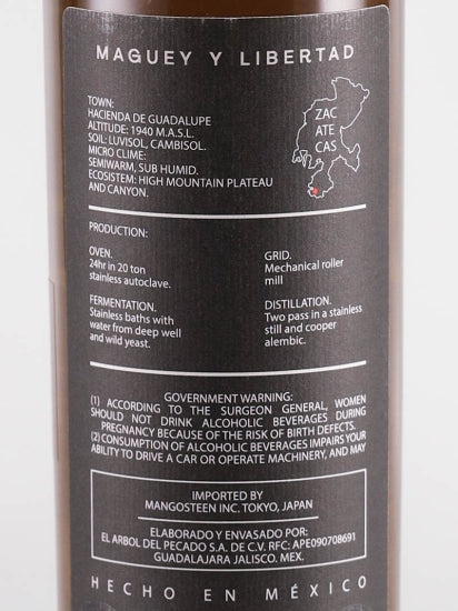Nord Tequilana Anejo