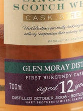 Load image into Gallery viewer, Hart Brothers Finest Collection Glen Moray 12 Years 2008