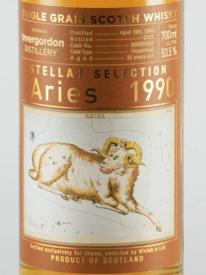 Stellar Selection Invergordon 32 Years 1990 Aries