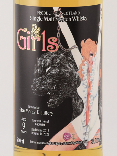 & Girls Glen Moray 9 Year Old 2012 59.1% - image 3