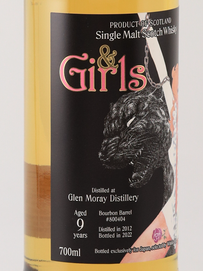 & Girls Glen Moray 9 Year Old 2012 59.1% - image 4