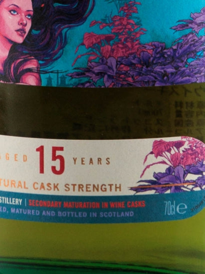 The Singleton of Glen Ord 15 Years Special Release 2022