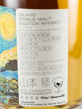 Load image into Gallery viewer, Whisky Find Meowseum Highland Park 23 Year Old 1999