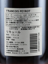 Load image into Gallery viewer, Francois Peyrot Pinot de Charente Rosé