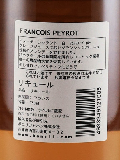 Francois Peyrot Pinot de Charente Blanc