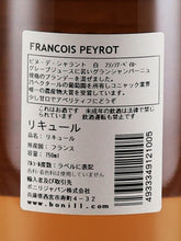 Load image into Gallery viewer, Francois Peyrot Pinot de Charente Blanc
