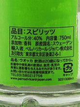 Load image into Gallery viewer, Absolut Lime