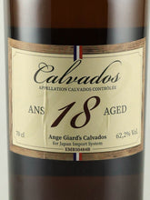 Load image into Gallery viewer, Ange Garde Calvados Bertrand Dupont 18 Year Old for JIS
