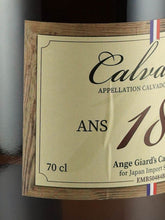 Load image into Gallery viewer, Ange Garde Calvados Bertrand Dupont 18 Year Old for JIS