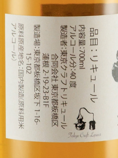 Tokyo Craft Liqueur ITUKI Rum Liqueur Tanegashima