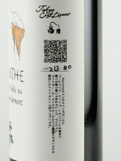 Tokyo Craft Liqueur Absinthe Sleeping Beauty