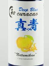 Load image into Gallery viewer, Tokyo Craft Liqueur Japanese Curacao Deep Blue
