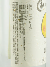 Load image into Gallery viewer, Tokyo Craft Liqueur Japanese Curacao Demon Yuzu