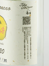 Load image into Gallery viewer, Tokyo Craft Liqueur Japanese Curacao Demon Yuzu