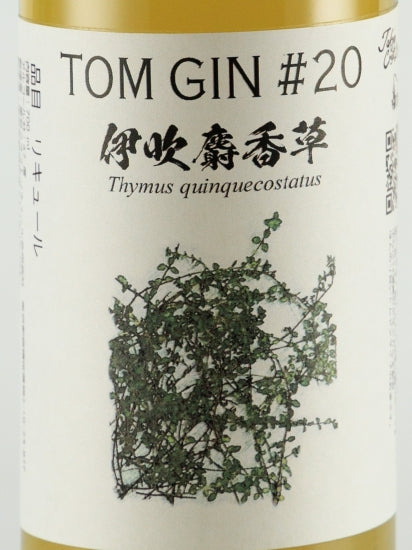 Tokyo Craft Liqueur Tom Gin #20 Ibuki Musk