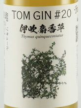 Load image into Gallery viewer, Tokyo Craft Liqueur Tom Gin #20 Ibuki Musk