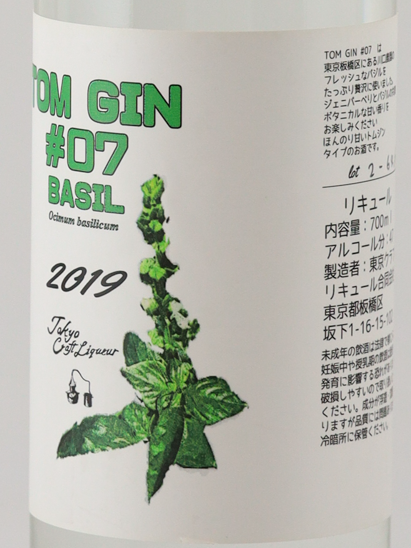 Tokyo Craft Liqueur Tom Gin #07 Basil