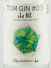 Load image into Gallery viewer, Tokyo Craft Liqueur Tom Gin #03 Sansho