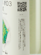 Load image into Gallery viewer, Tokyo Craft Liqueur Tom Gin #03 Sansho