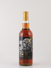 Load image into Gallery viewer, Artwork Blended Malt 20 Year Old 2001 44.7% 700ml