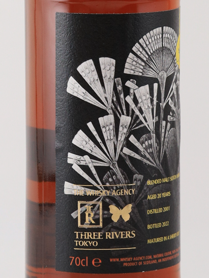 Artwork Blended Malt 20 Year Old 2001 44.7% 700ml - image 3
