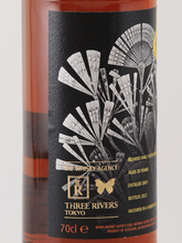 Load image into Gallery viewer, Artwork Blended Malt 20 Year Old 2001 44.7% 700ml - image 3