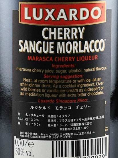 Luxardo Moracco Cherry