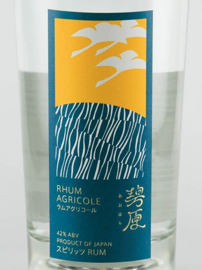 Tenjinmura Brewery Midorihara Rhum Agricole