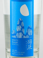 Load image into Gallery viewer, Tenjinmura Brewery Midorihara White Rum