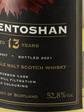 Load image into Gallery viewer, Fighting Fish Auchentoshan 13 Year Old 2007