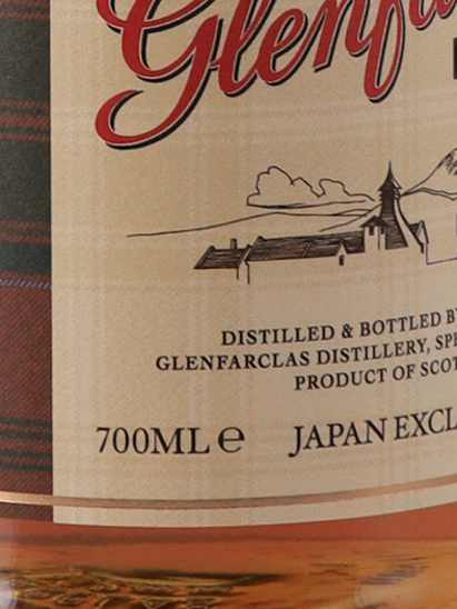 Glenfarclas Decades