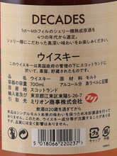 Load image into Gallery viewer, Glenfarclas Decades