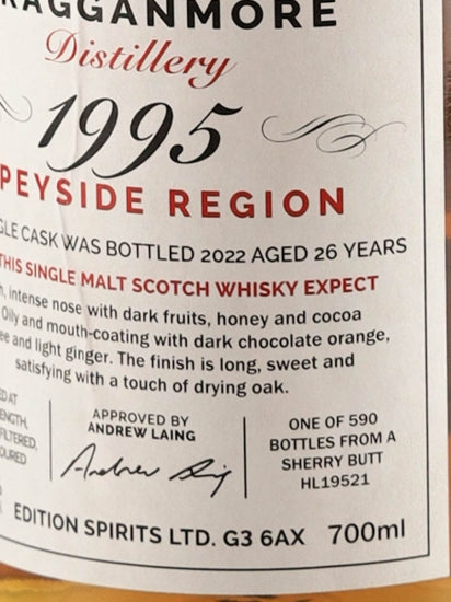 First Editions Cragganmore 26 Year Old 1995 #HL19521
