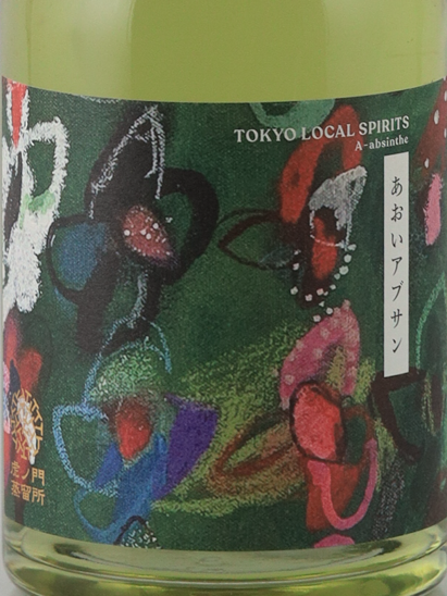 Toranomon Distillery Aoi Absinthe