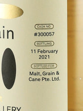 Load image into Gallery viewer, Malt, Grain &amp; Cane Caol Ila 13 Year Old 2008 from Signatory