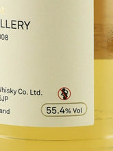 Load image into Gallery viewer, Malt, Grain &amp; Cane Caol Ila 13 Year Old 2008 from Signatory