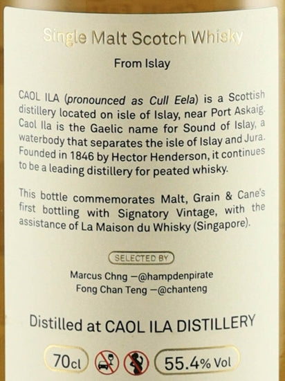 Malt, Grain & Cane Caol Ila 13 Year Old 2008 from Signatory