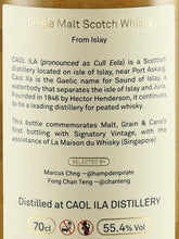 Load image into Gallery viewer, Malt, Grain &amp; Cane Caol Ila 13 Year Old 2008 from Signatory