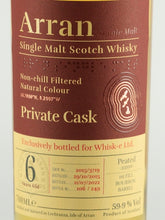Load image into Gallery viewer, Arran Peated 6 years 2015 59.9%