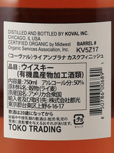 Load image into Gallery viewer, Koval Single Barrel Rye Amburana Cask Finish
