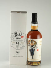 Load image into Gallery viewer, Whisky Find Cheng Wen San Guo Zhi Xu Chu Glenfarclas 14 Year Old 2008