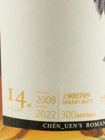 Whisky Find Cheng Wen San Guo Zhi Xu Chu Glenfarclas 14 Year Old 2008