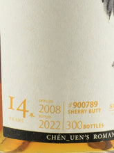 Load image into Gallery viewer, Whisky Find Cheng Wen San Guo Zhi Xu Chu Glenfarclas 14 Year Old 2008