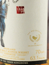 Load image into Gallery viewer, Whisky Find Cheng Wen San Guo Zhi Xu Chu Glenfarclas 14 Year Old 2008